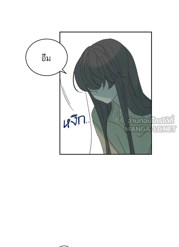 ฉันมันร้าย หรือเพราะโลกไม่น่ารัก ตอนที่ 86 รูปที่ 57