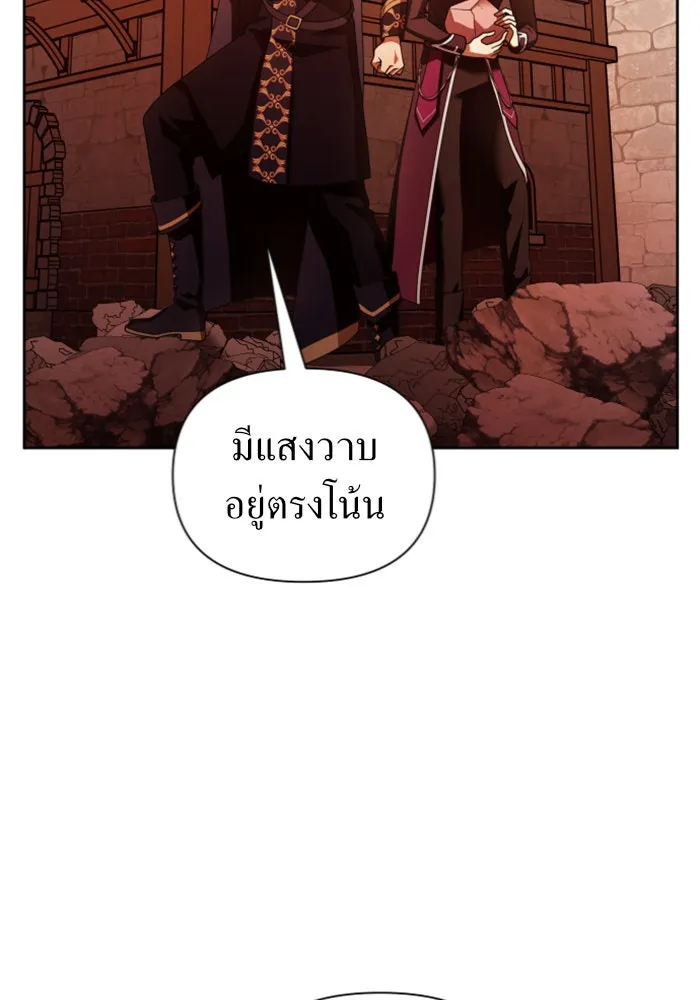 ชิงชีวิตพลิกลิขิตชะตา ตอนที่ 101. ผู้คนเปรียบดั่งโลก(1) รูปที่ 20