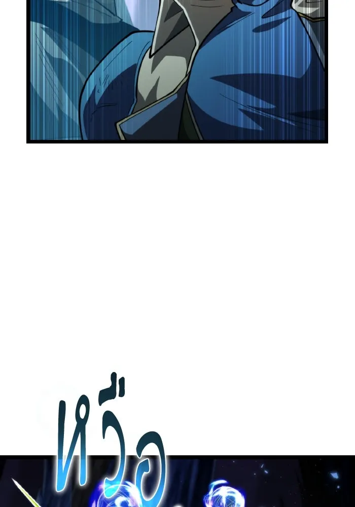 การแข่งขันของผู้เกิดใหม่ ตอนที่ 82 รูปที่ 85