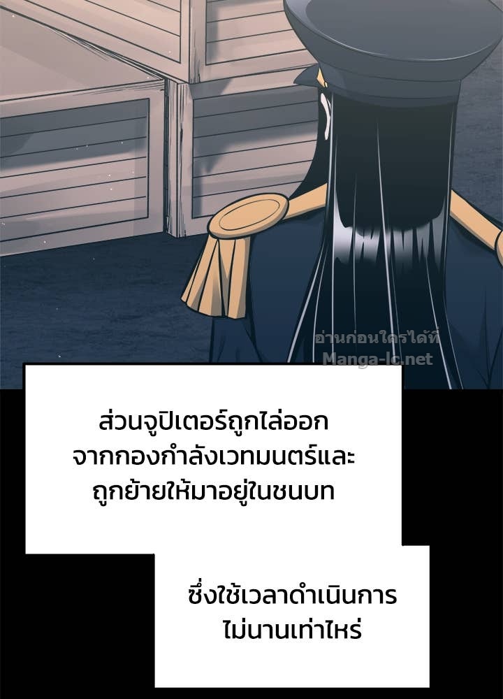 Doujin-Lc- อ่าน โดจิน มังฮวา เกาหลี ญี่ปุ่น จีน แปลไทย ผู้พิชิตเกมป้องกันฐาน ตอนที่ 1 2 3 4 5 6 7 8 9 10 11 12 13 14 ฟรี ไม่มีโฆษณา อ่าน โดจิน Manhwa เกาหลี ญี่ปุ่น จีน เรามีครบ คัดมาให้เน้นๆ โดจิน 18+ รับประกันความฟินโดย Doujin Lc