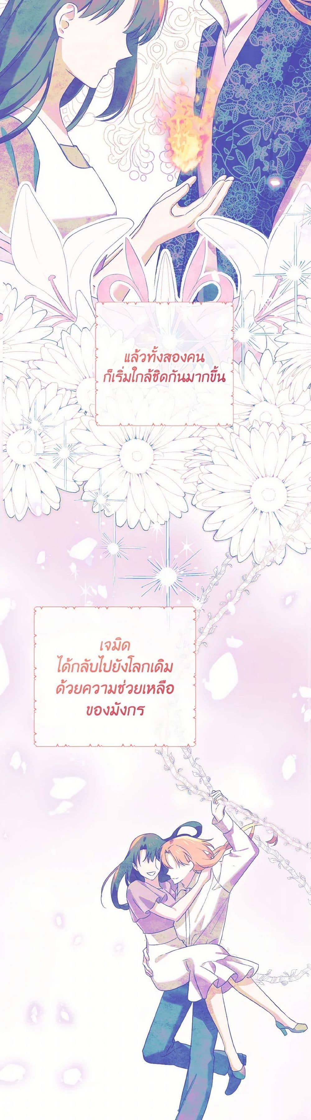 Manga-lc-com อ่านมังงะ อ่านการ์ตูน ออนไลน์ ฟรี Don’t Mess With My Duke Dubless! ตอนที่ 1 2 3 4 5 6 7 8 9 10 11 12 13 14 ฟรี ไม่มีโฆษณา Manga-lc - อ่าน มังงะ อ่าน การ์ตูน ออนไลน์ อ่านมังงะ ฟรี