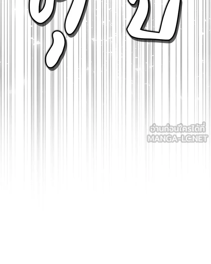 สุดยอดเทรนเนอร์แห่งยุทธภพ ตอนที่ 73 สมาชิกของพวกเรายอดเยี่ยมที่สุด รูปที่ 153