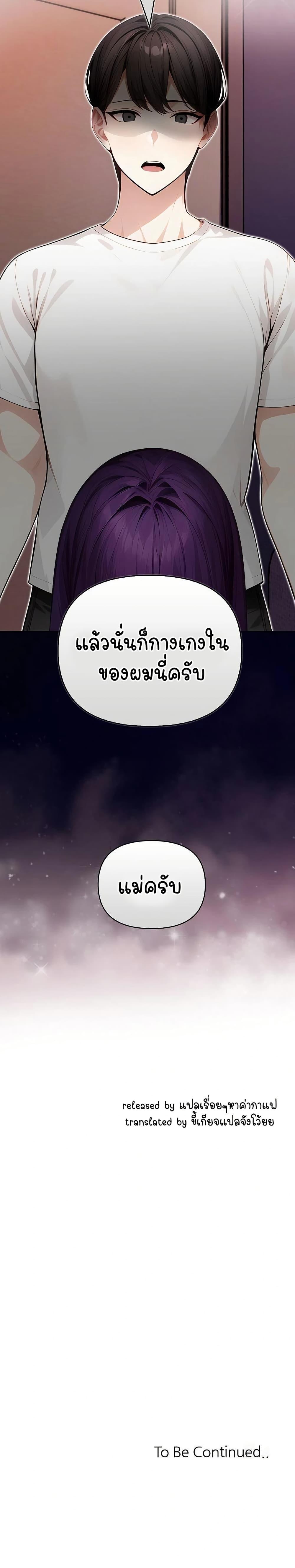 Doujin-Lc- อ่าน โดจิน มังฮวา เกาหลี ญี่ปุ่น จีน แปลไทย Light Instead of Debt ตอนที่ 1 2 3 4 5 6 7 8 9 10 11 12 13 14 ฟรี ไม่มีโฆษณา อ่าน โดจิน Manhwa เกาหลี ญี่ปุ่น จีน เรามีครบ คัดมาให้เน้นๆ โดจิน 18+ รับประกันความฟินโดย  Doujin Lc