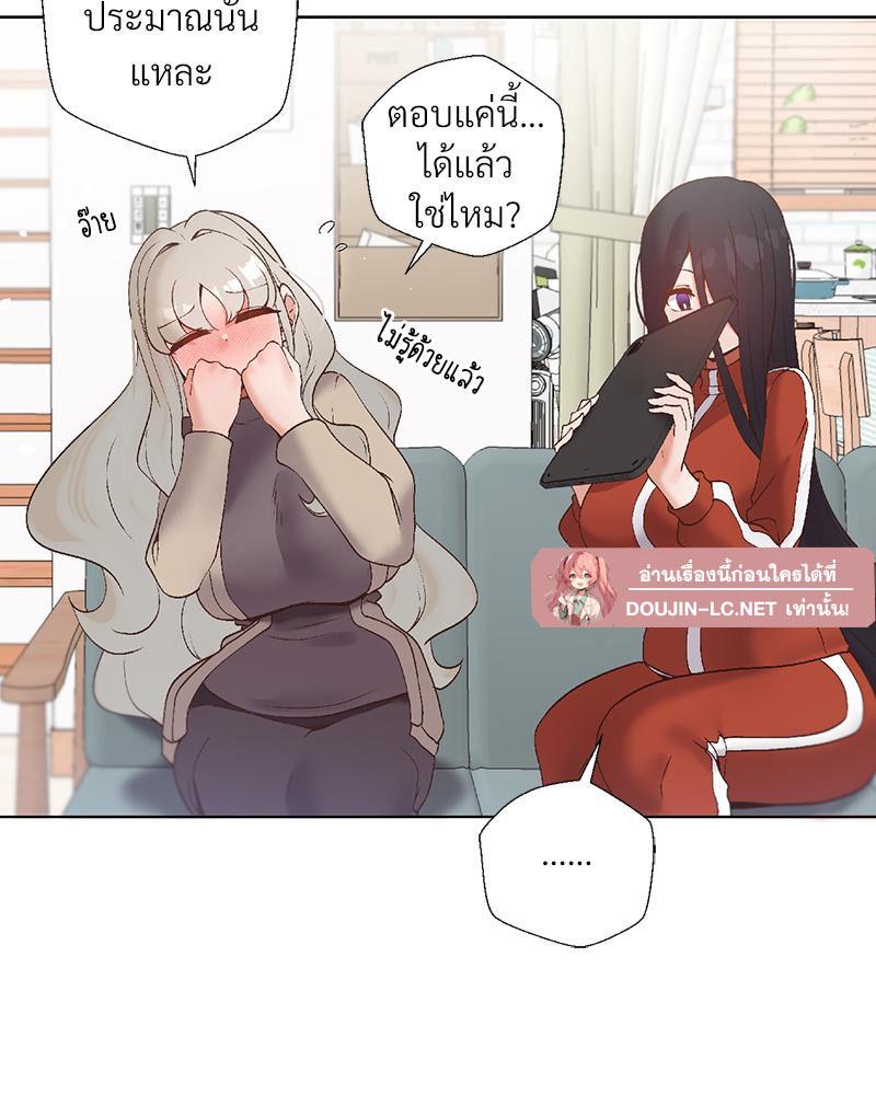 Doujin-Lc- อ่าน โดจิน มังฮวา เกาหลี ญี่ปุ่น จีน แปลไทย Family with Benefits ตอนที่ 1 2 3 4 5 6 7 8 9 10 11 12 13 14 ฟรี ไม่มีโฆษณา อ่าน โดจิน Manhwa เกาหลี ญี่ปุ่น จีน เรามีครบ คัดมาให้เน้นๆ โดจิน 18+ รับประกันความฟินโดย  Doujin Lc