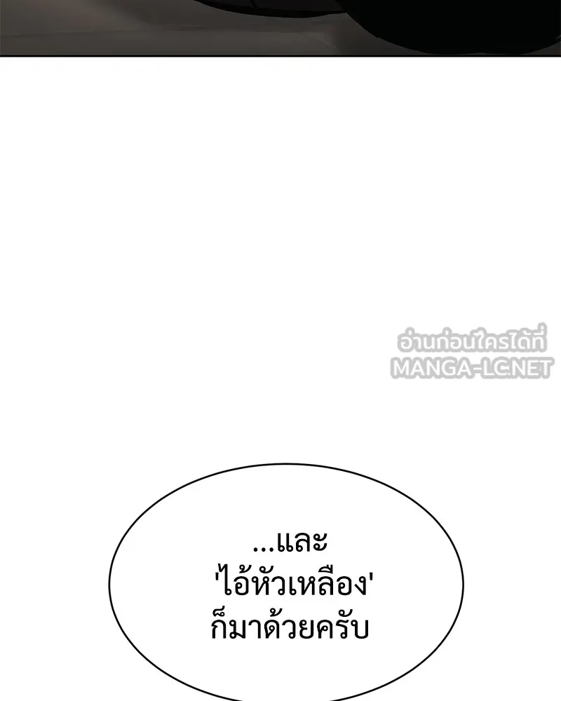 แบคXX ตอนที่ 99 รูปที่ 30