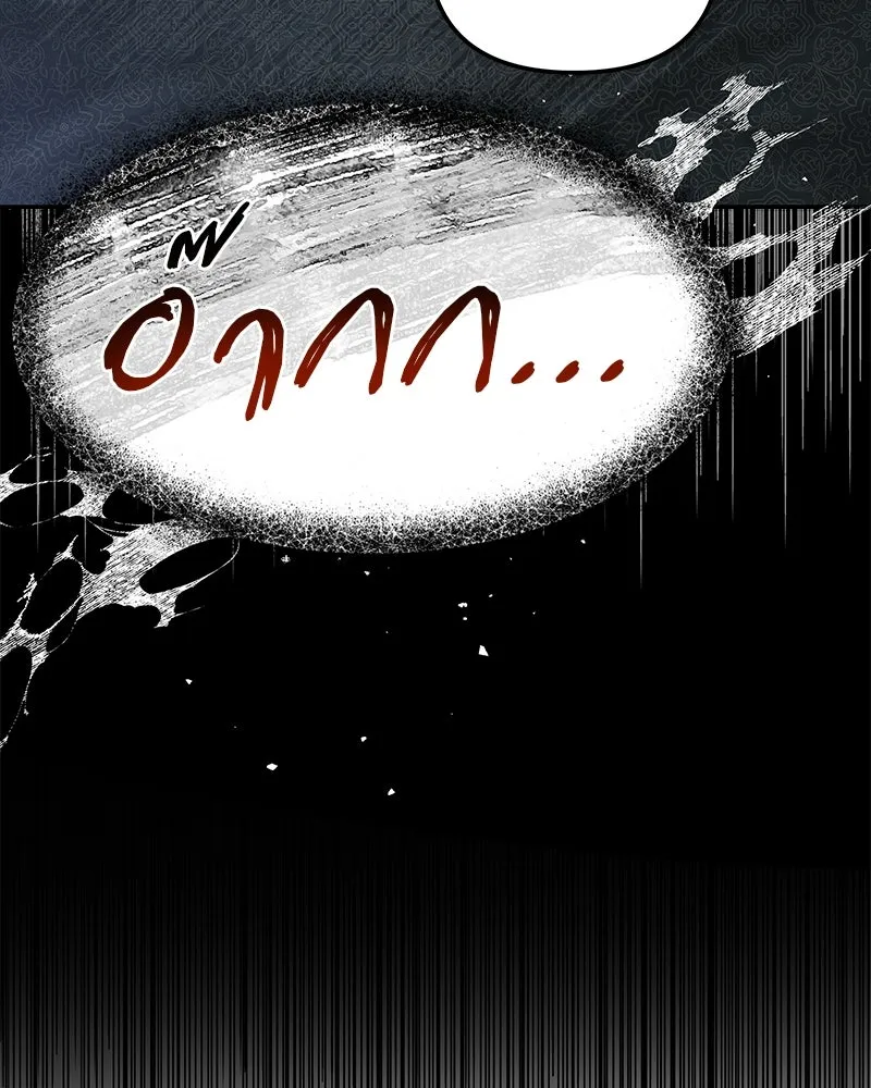 สี่สาวชาวกี ตอนที่ 11 เสียงดังจากชั้นบน (1) รูปที่ 67