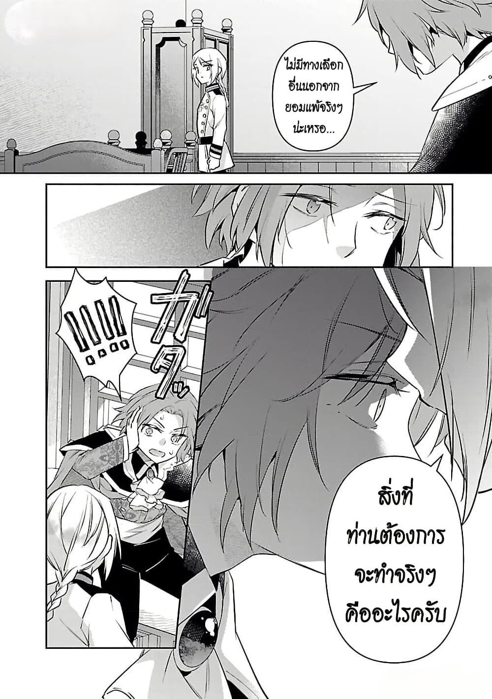 Manga-lc-com อ่านมังงะ อ่านการ์ตูน ออนไลน์ ฟรี Akuyaku Reijo No Ani Ni Tensei Shimashita ตอนที่ 1 2 3 4 5 6 7 8 9 10 11 12 13 14 ฟรี ไม่มีโฆษณา Manga-lc - อ่าน มังงะ อ่าน การ์ตูน ออนไลน์ อ่านมังงะ ฟรี