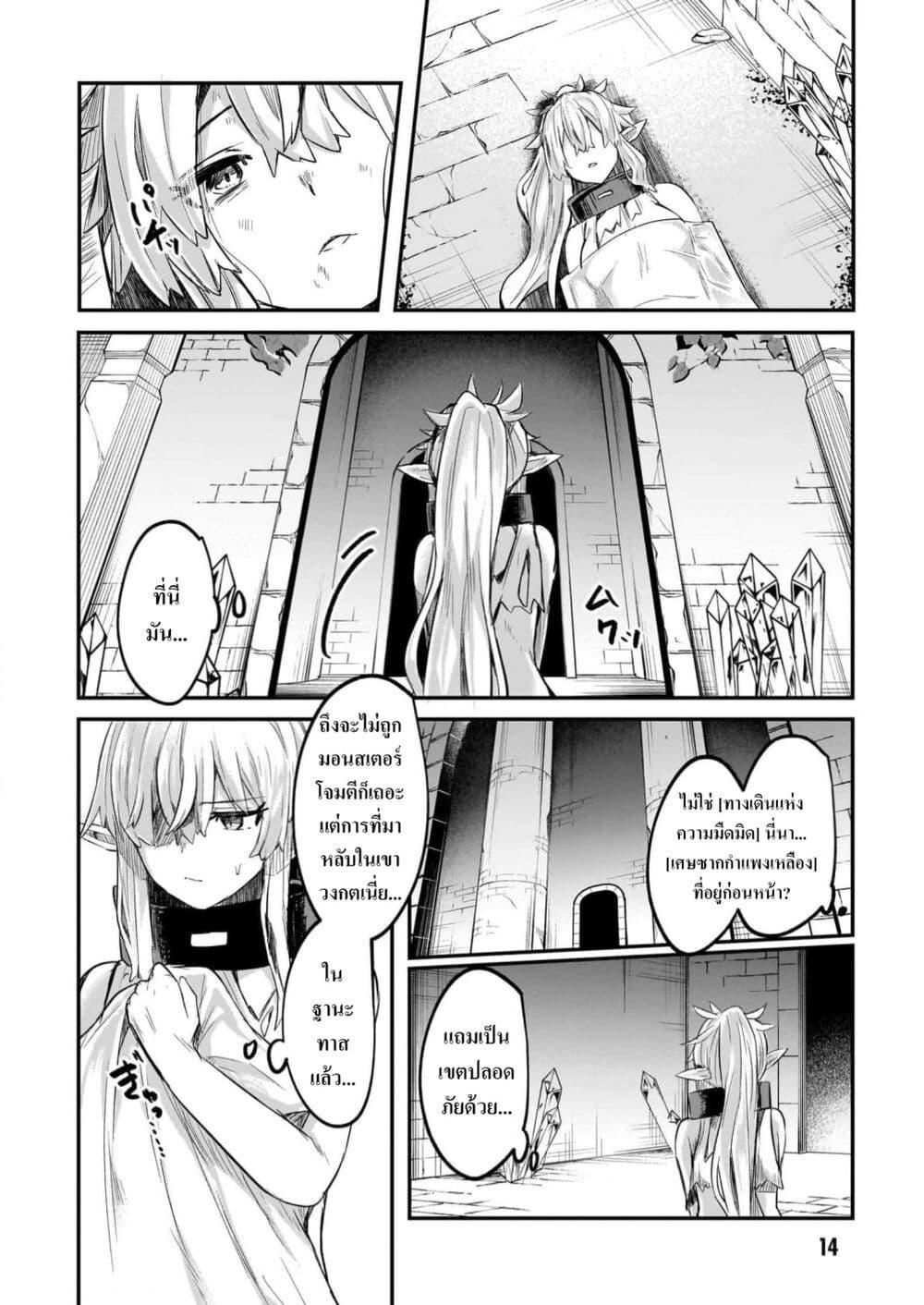 Manga-lc-com อ่านมังงะ อ่านการ์ตูน ออนไลน์ ฟรี Houkago no Dungeon Diver ~Nippon to Isekai wo Ikiki Dekiru You ni Natta Boku wa Level Up ni Isoshimi Masu~ ตอนที่ 1 2 3 4 5 6 7 8 9 10 11 12 13 14 ฟรี ไม่มีโฆษณา Manga-lc - อ่าน มังงะ อ่าน การ์ตูน ออนไลน์ อ่านมังงะ ฟรี