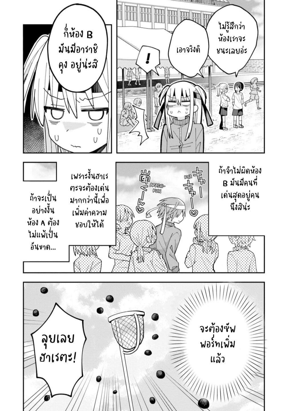 Manga-lc-com อ่านมังงะ อ่านการ์ตูน ออนไลน์ ฟรี Misaki-kun wa Kouryaku-chara Janai ตอนที่ 1 2 3 4 5 6 7 8 9 10 11 12 13 14 ฟรี ไม่มีโฆษณา Manga-lc - อ่าน มังงะ อ่าน การ์ตูน ออนไลน์ อ่านมังงะ ฟรี