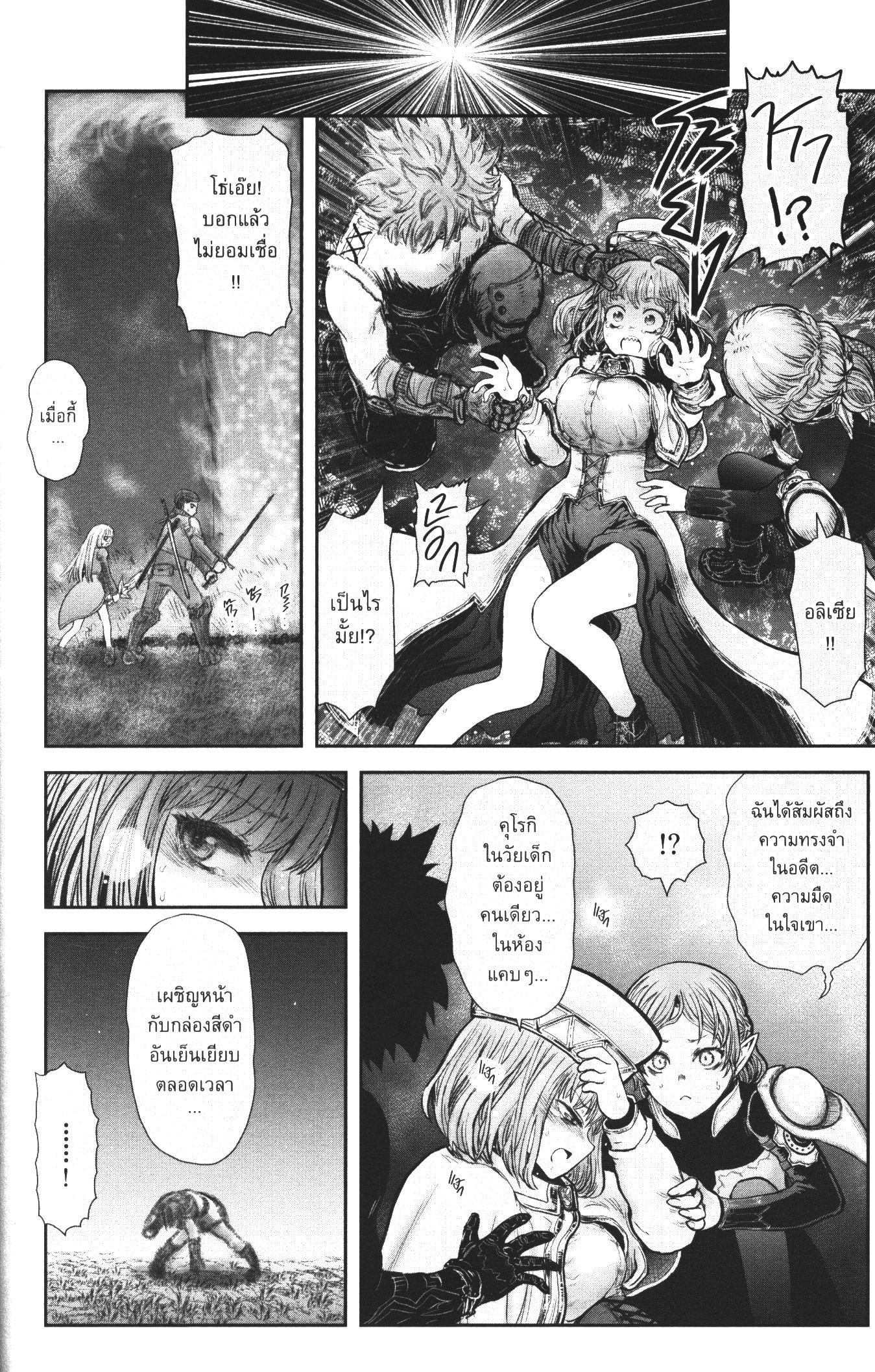 Manga-lc-com อ่านมังงะ อ่านการ์ตูน ออนไลน์ ฟรี Isekai Ojisan ตอนที่ 1 2 3 4 5 6 7 8 9 10 11 12 13 14 ฟรี ไม่มีโฆษณา Manga-lc - อ่าน มังงะ อ่าน การ์ตูน ออนไลน์ อ่านมังงะ ฟรี