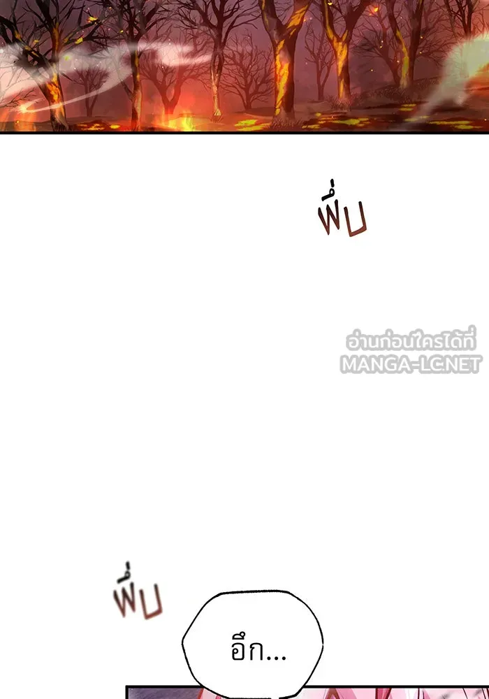 จอมเวทเกิดใหม่ในรอบ 66666 ปี ตอนที่ 49 รูปที่ 69