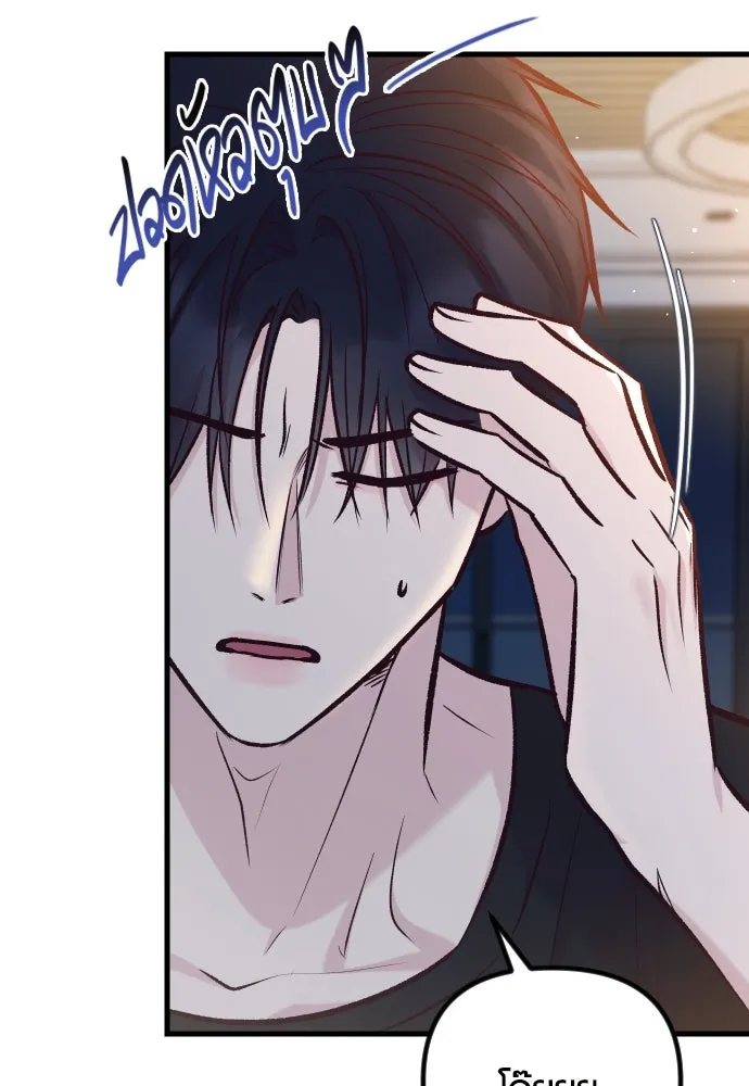 รักกันคนละครึ่งทาง ตอนที่ 41 รูปที่ 31