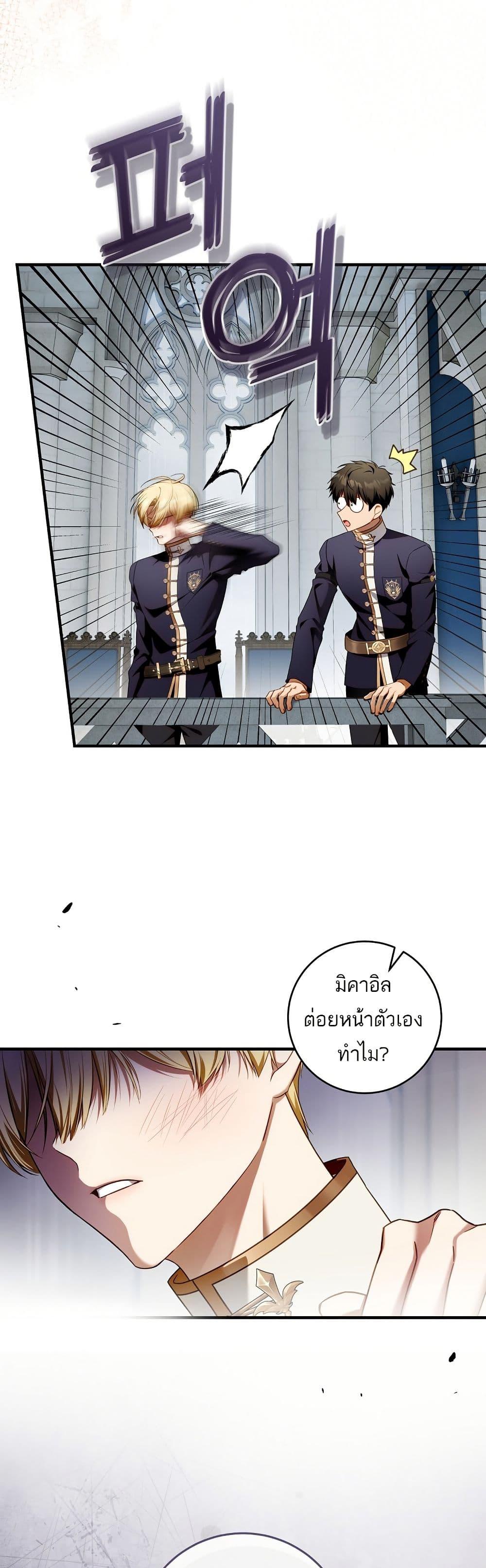 Manga-lc-com อ่านมังงะ อ่านการ์ตูน ออนไลน์ ฟรี The Flower With a Sword ตอนที่ 1 2 3 4 5 6 7 8 9 10 11 12 13 14 ฟรี ไม่มีโฆษณา Manga-lc - อ่าน มังงะ อ่าน การ์ตูน ออนไลน์ อ่านมังงะ ฟรี