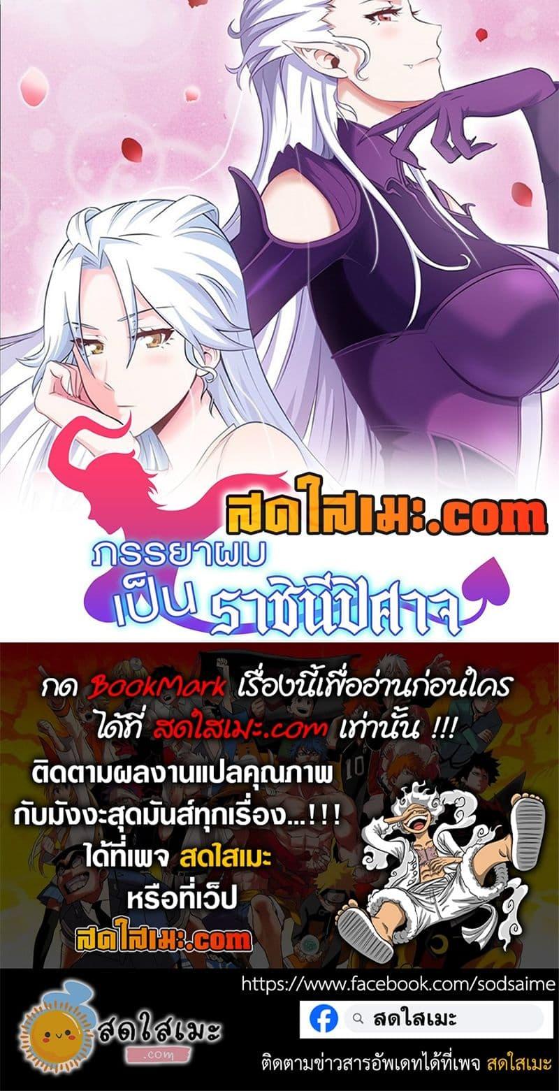 Manga-lc-com อ่านมังงะ อ่านการ์ตูน ออนไลน์ ฟรี My Wife is a Demon Queen ตอนที่ 1 2 3 4 5 6 7 8 9 10 11 12 13 14 ฟรี ไม่มีโฆษณา Manga-lc - อ่าน มังงะ อ่าน การ์ตูน ออนไลน์ อ่านมังงะ ฟรี