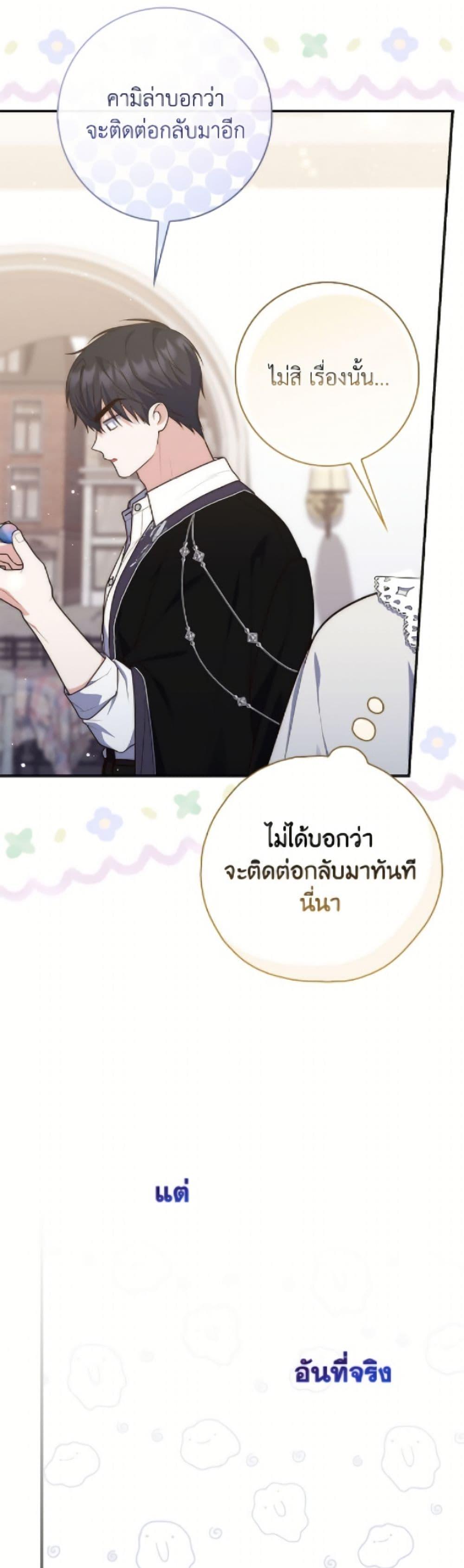 Manga-lc-com อ่านมังงะ อ่านการ์ตูน ออนไลน์ ฟรี Fortune-Telling Lady ตอนที่ 1 2 3 4 5 6 7 8 9 10 11 12 13 14 ฟรี ไม่มีโฆษณา Manga-lc - อ่าน มังงะ อ่าน การ์ตูน ออนไลน์ อ่านมังงะ ฟรี