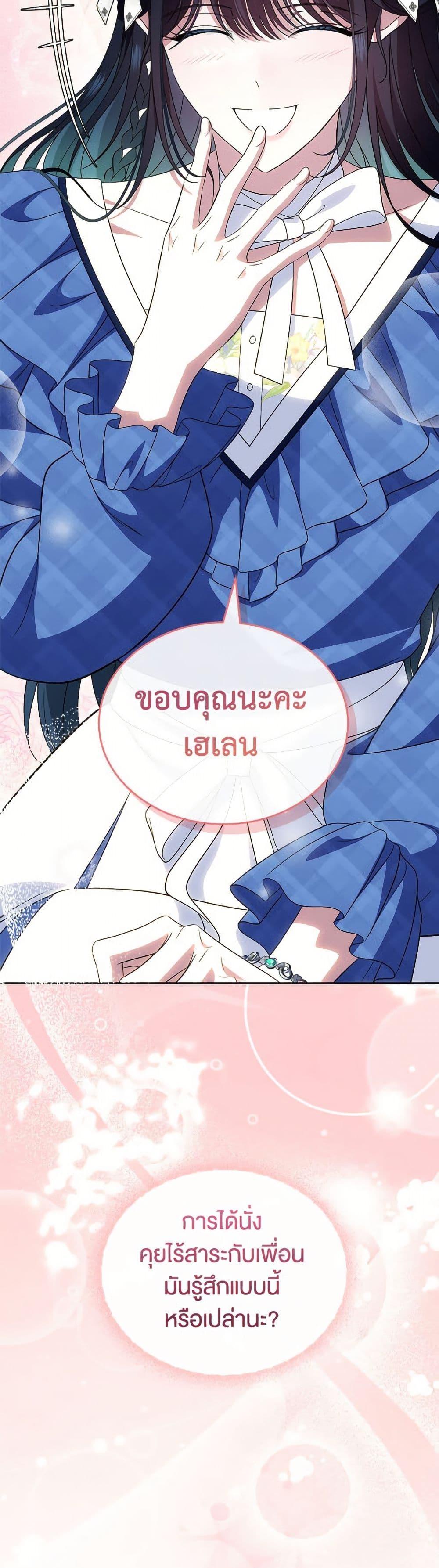Manga-lc-com อ่านมังงะ อ่านการ์ตูน ออนไลน์ ฟรี I Stole the Heroine’s First Love ตอนที่ 1 2 3 4 5 6 7 8 9 10 11 12 13 14 ฟรี ไม่มีโฆษณา Manga-lc - อ่าน มังงะ อ่าน การ์ตูน ออนไลน์ อ่านมังงะ ฟรี