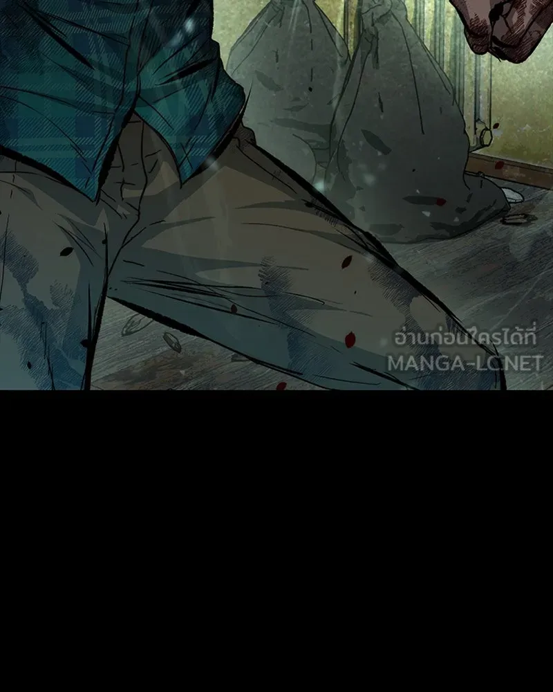 เกาลูน  ซาโรกา ตอนที่ 27 รูปที่ 69