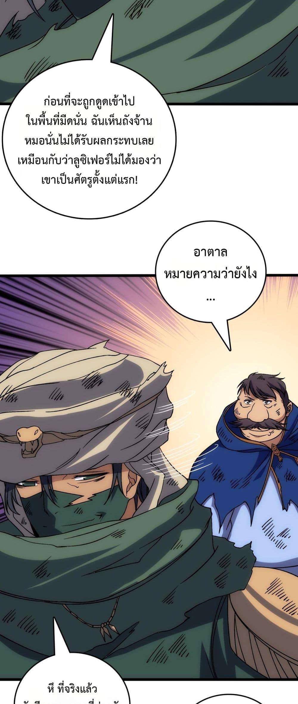 Manga-lc-com อ่านมังงะ อ่านการ์ตูน ออนไลน์ ฟรี Startingasthe ตอนที่ 1 2 3 4 5 6 7 8 9 10 11 12 13 14 ฟรี ไม่มีโฆษณา Manga-lc - อ่าน มังงะ อ่าน การ์ตูน ออนไลน์ อ่านมังงะ ฟรี