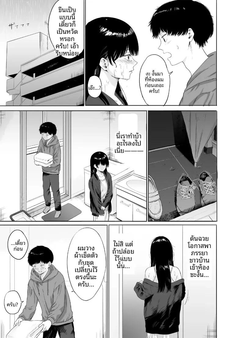 Doujin-Lc- อ่าน โดจิน มังฮวา เกาหลี ญี่ปุ่น จีน แปลไทย เมื่อฉันต้องช่วยดูแลภรรยาสาวสวยข้างบ้าน (Kamin) ตอนที่ 1 2 3 4 5 6 7 8 9 10 11 12 13 14 ฟรี ไม่มีโฆษณา อ่าน โดจิน Manhwa เกาหลี ญี่ปุ่น จีน เรามีครบ คัดมาให้เน้นๆ โดจิน 18+ รับประกันความฟินโดย  Doujin Lc