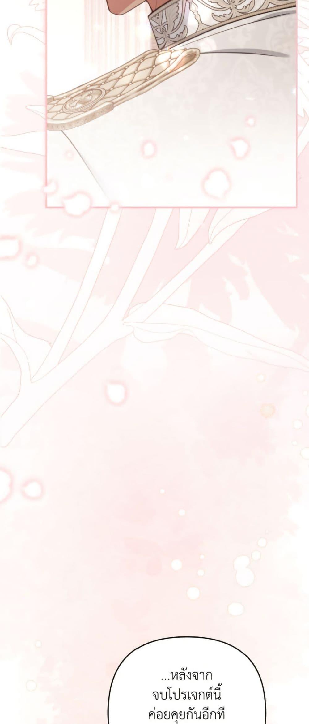 Manga-lc-com อ่านมังงะ อ่านการ์ตูน ออนไลน์ ฟรี Please Don’t Come To The Villainess’ Stationery Store! ตอนที่ 1 2 3 4 5 6 7 8 9 10 11 12 13 14 ฟรี ไม่มีโฆษณา Manga-lc - อ่าน มังงะ อ่าน การ์ตูน ออนไลน์ อ่านมังงะ ฟรี