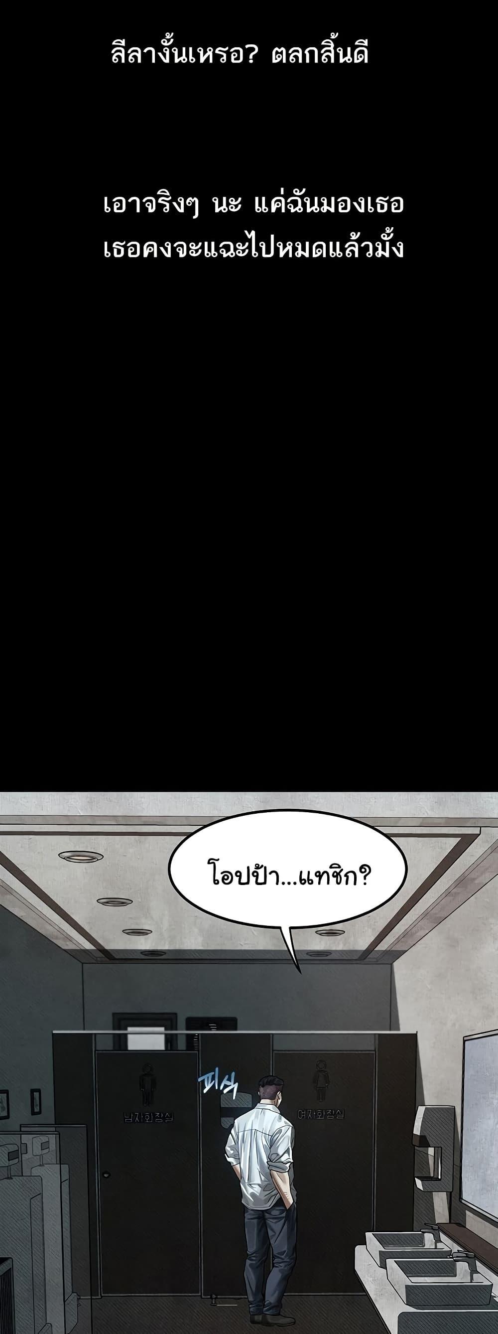 Doujin-Lc- อ่าน โดจิน มังฮวา เกาหลี ญี่ปุ่น จีน แปลไทย Dirty Talk ตอนที่ 1 2 3 4 5 6 7 8 9 10 11 12 13 14 ฟรี ไม่มีโฆษณา อ่าน โดจิน Manhwa เกาหลี ญี่ปุ่น จีน เรามีครบ คัดมาให้เน้นๆ โดจิน 18+ รับประกันความฟินโดย  Doujin Lc