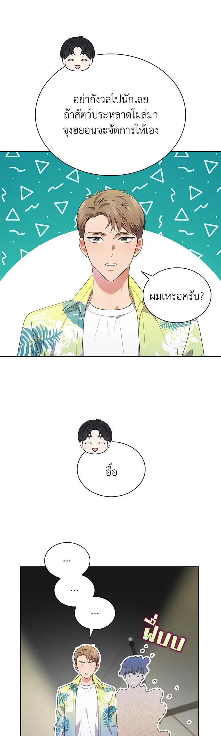 Manga-lc-com อ่านมังงะ อ่านการ์ตูน ออนไลน์ ฟรี In This Life, the Greatest Star in the Universe ตอนที่ 1 2 3 4 5 6 7 8 9 10 11 12 13 14 ฟรี ไม่มีโฆษณา Manga-lc - อ่าน มังงะ อ่าน การ์ตูน ออนไลน์ อ่านมังงะ ฟรี