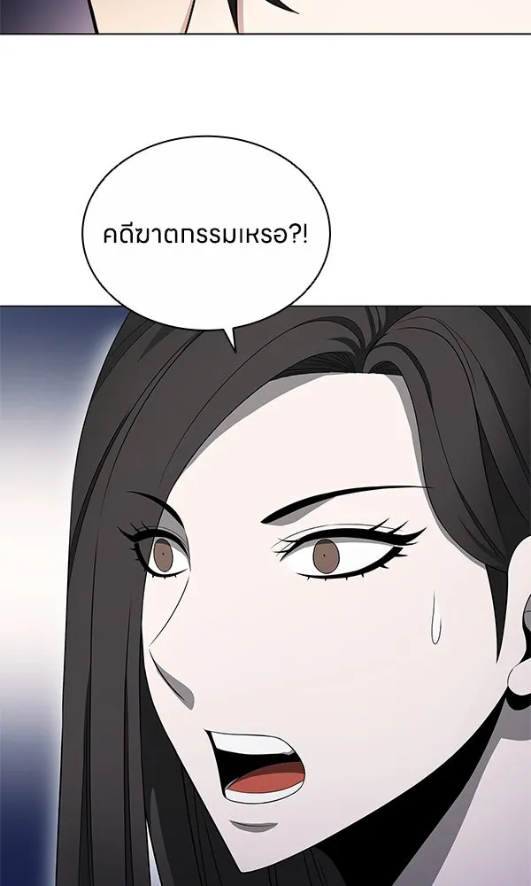 อัยการสายโหด ตอนที่ 11 รูปที่ 53