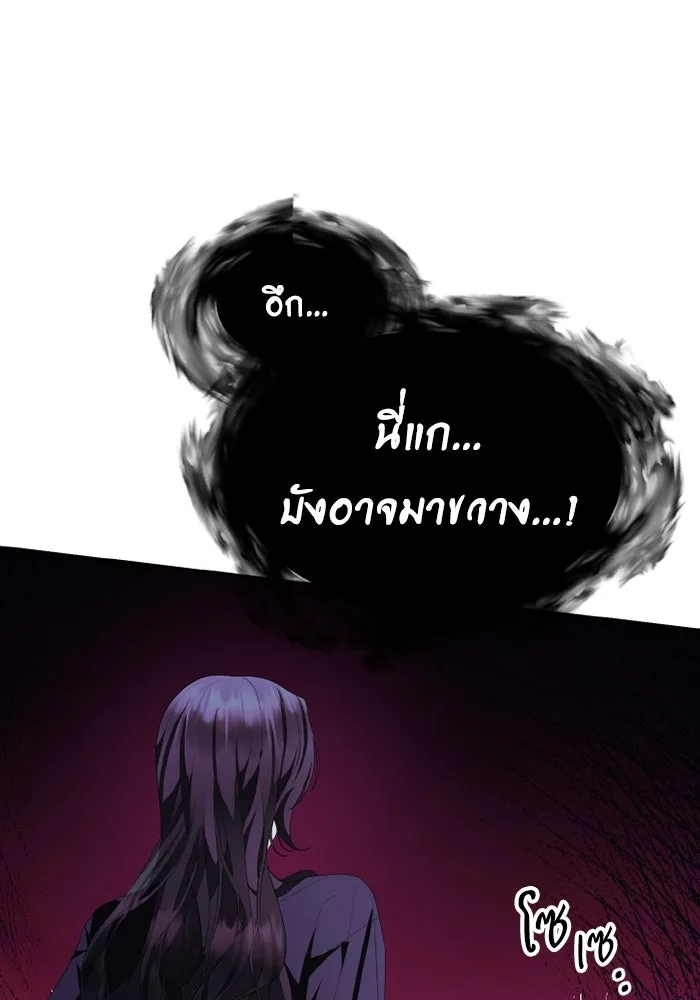 อยู่ดี ๆ ก็มีนางเอกนิยายเป็นเพื่อนบ้าน ตอนที่ 75 รูปที่ 41