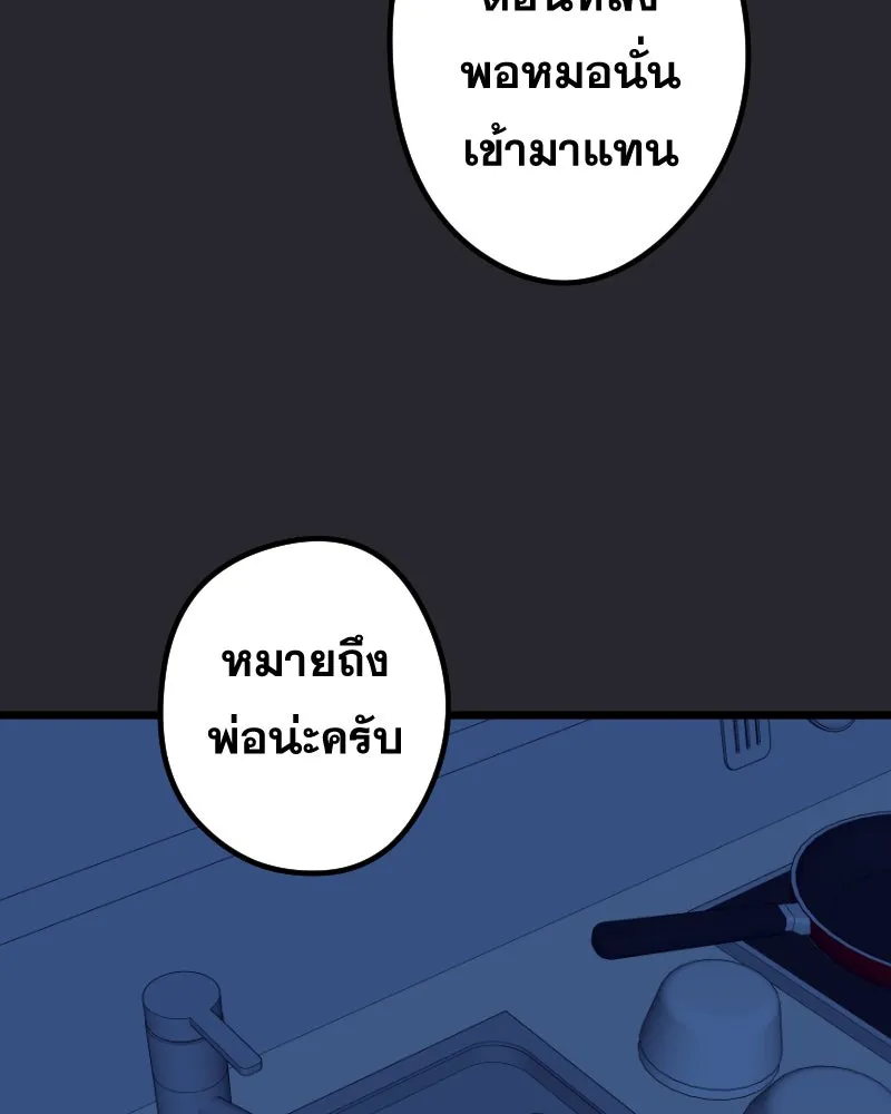 Promise of Death ตอนที่ ep10  ขอกอดได้รึเปล่า รูปที่ 83