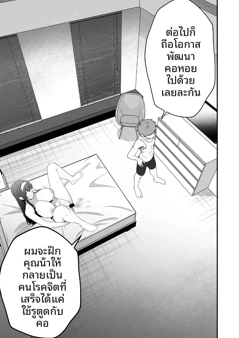 Doujin-Lc- อ่าน โดจิน มังฮวา เกาหลี ญี่ปุ่น จีน แปลไทย บันทึกการฝึกของคุณป้าวัย 39 [Tarobaumu] ตอนที่ 1 2 3 4 5 6 7 8 9 10 11 12 13 14 ฟรี ไม่มีโฆษณา อ่าน โดจิน Manhwa เกาหลี ญี่ปุ่น จีน เรามีครบ คัดมาให้เน้นๆ โดจิน 18+ รับประกันความฟินโดย  Doujin Lc