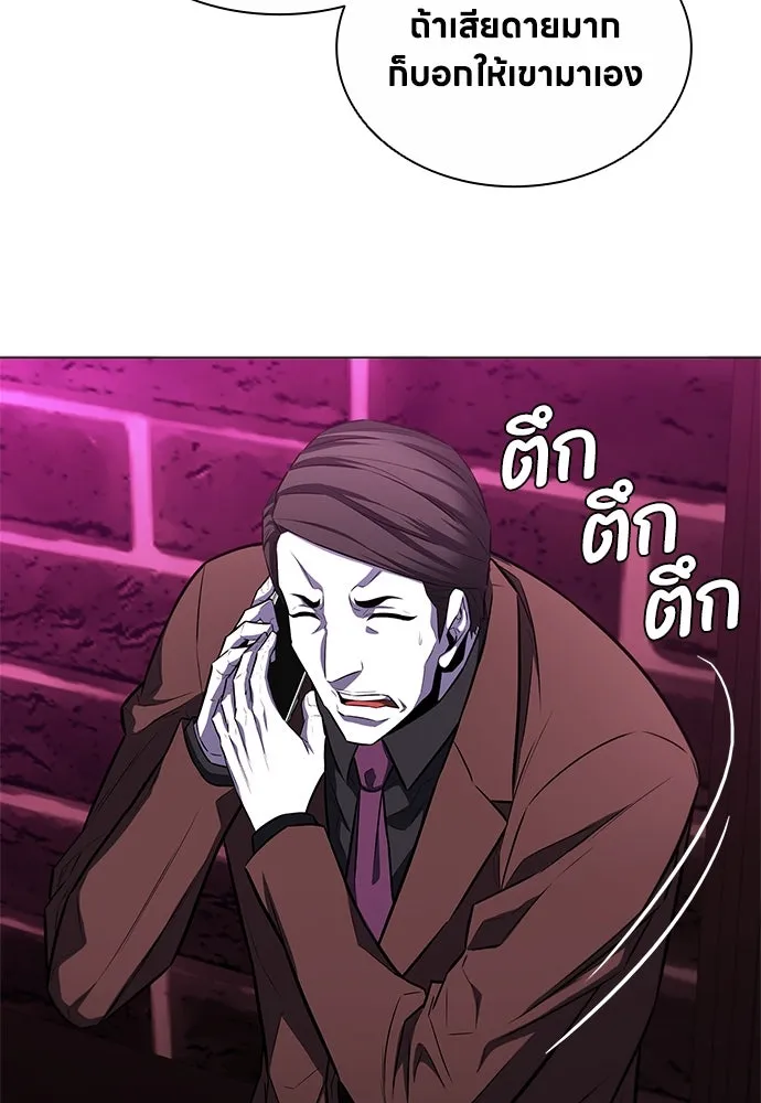 อัยการสายโหด ตอนที่ 10 รูปที่ 101