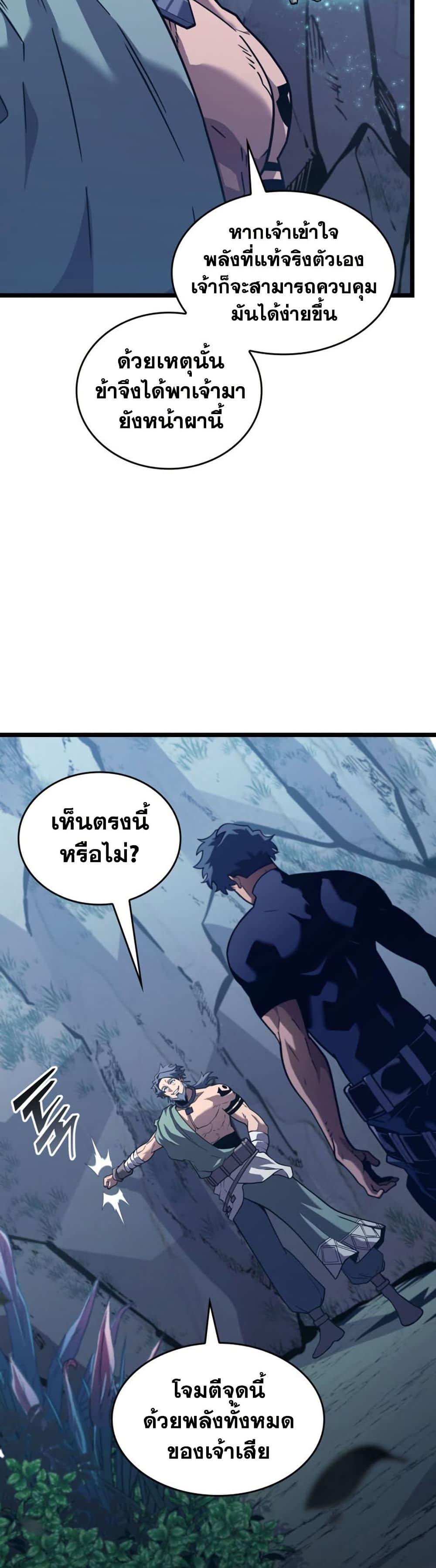 Manga-lc-com อ่านมังงะ อ่านการ์ตูน ออนไลน์ ฟรี Return of the SSS-Class Ranker ตอนที่ 1 2 3 4 5 6 7 8 9 10 11 12 13 14 ฟรี ไม่มีโฆษณา Manga-lc - อ่าน มังงะ อ่าน การ์ตูน ออนไลน์ อ่านมังงะ ฟรี