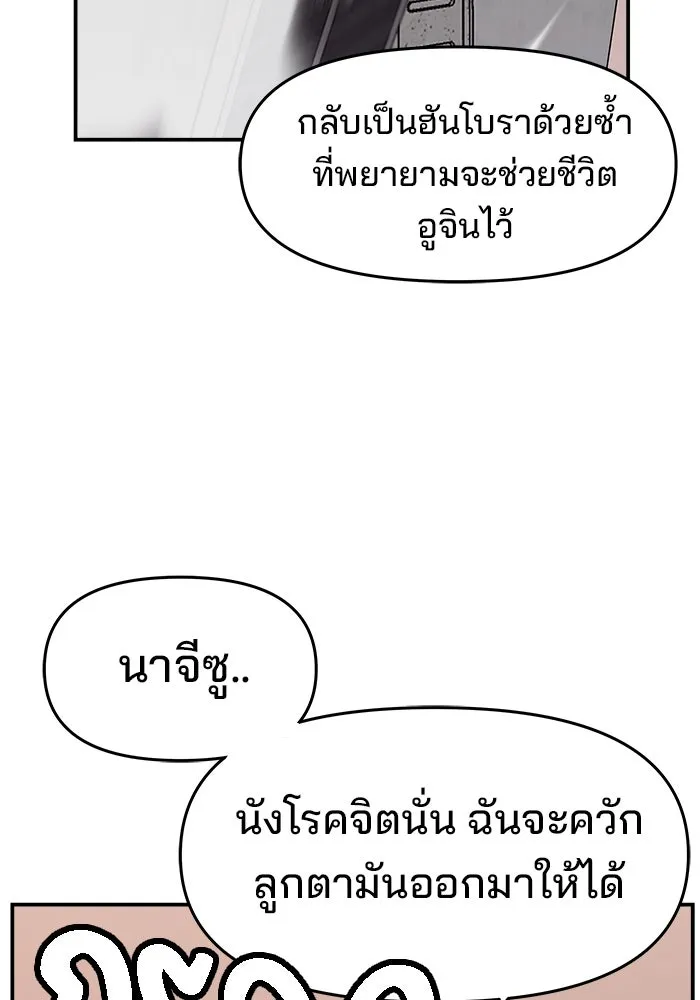ห้องเรียนสาวแสบ ตอนที่ 48 รูปที่ 16