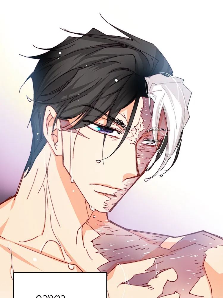 Bring the Love ตอนที่ 41 รูปที่ 70