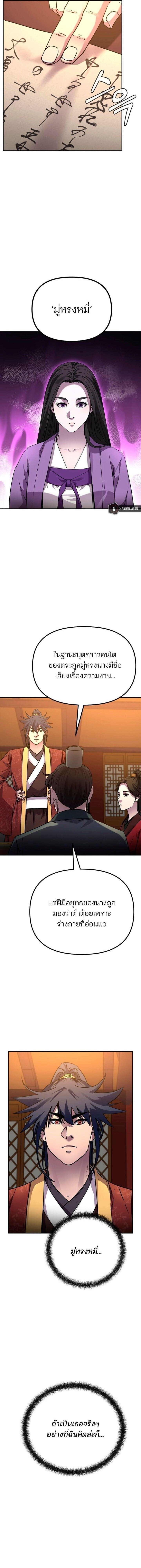 Manga-lc-com อ่านมังงะ อ่านการ์ตูน ออนไลน์ ฟรี The Reborn Ranker Chronicles ตอนที่ 1 2 3 4 5 6 7 8 9 10 11 12 13 14 ฟรี ไม่มีโฆษณา Manga-lc - อ่าน มังงะ อ่าน การ์ตูน ออนไลน์ อ่านมังงะ ฟรี