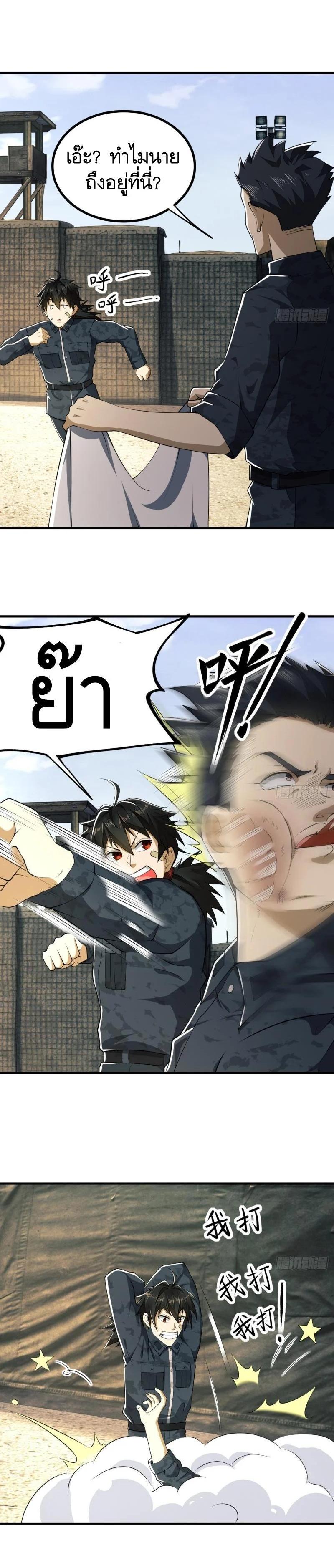 Manga-lc-com อ่านมังงะ อ่านการ์ตูน ออนไลน์ ฟรี The First Order ตอนที่ 1 2 3 4 5 6 7 8 9 10 11 12 13 14 ฟรี ไม่มีโฆษณา Manga-lc - อ่าน มังงะ อ่าน การ์ตูน ออนไลน์ อ่านมังงะ ฟรี