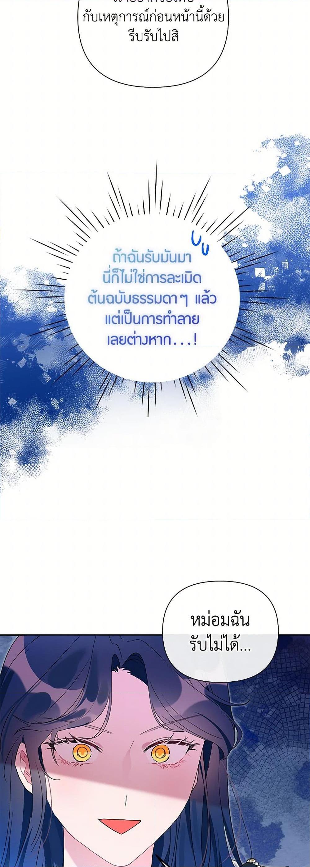 Manga-lc-com อ่านมังงะ อ่านการ์ตูน ออนไลน์ ฟรี The Archvillain’s Daughter-in-Law ตอนที่ 1 2 3 4 5 6 7 8 9 10 11 12 13 14 ฟรี ไม่มีโฆษณา Manga-lc - อ่าน มังงะ อ่าน การ์ตูน ออนไลน์ อ่านมังงะ ฟรี