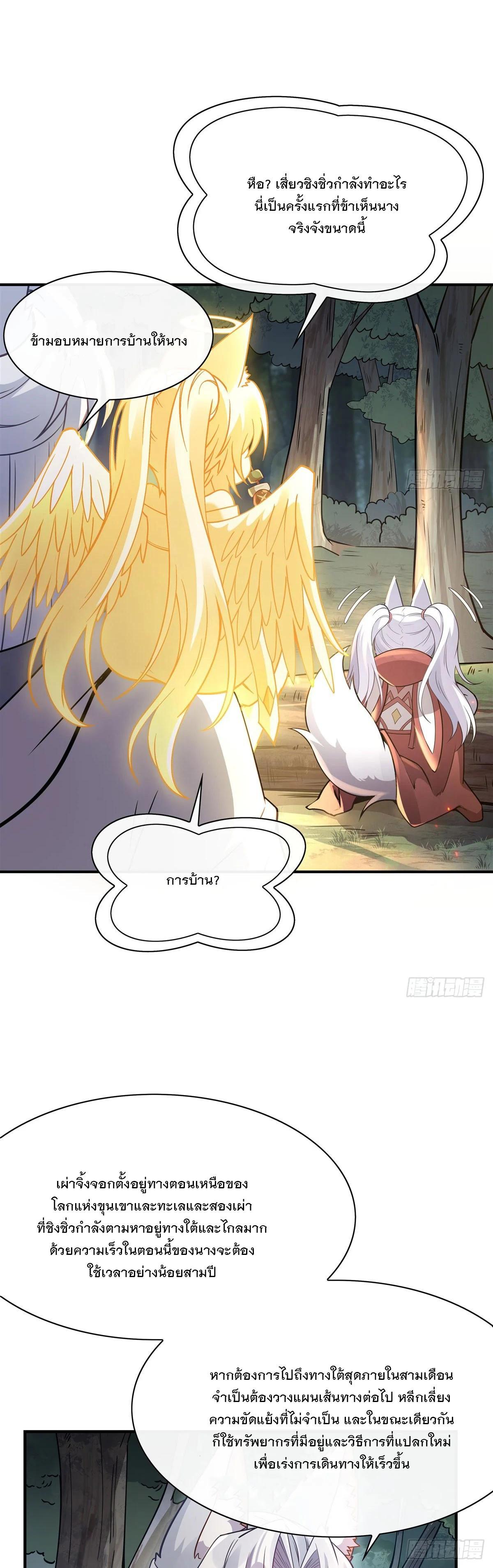 Manga-lc-com อ่านมังงะ อ่านการ์ตูน ออนไลน์ ฟรี My Female Disciples are all Future Masters of the Heavens ตอนที่ 1 2 3 4 5 6 7 8 9 10 11 12 13 14 ฟรี ไม่มีโฆษณา Manga-lc - อ่าน มังงะ อ่าน การ์ตูน ออนไลน์ อ่านมังงะ ฟรี