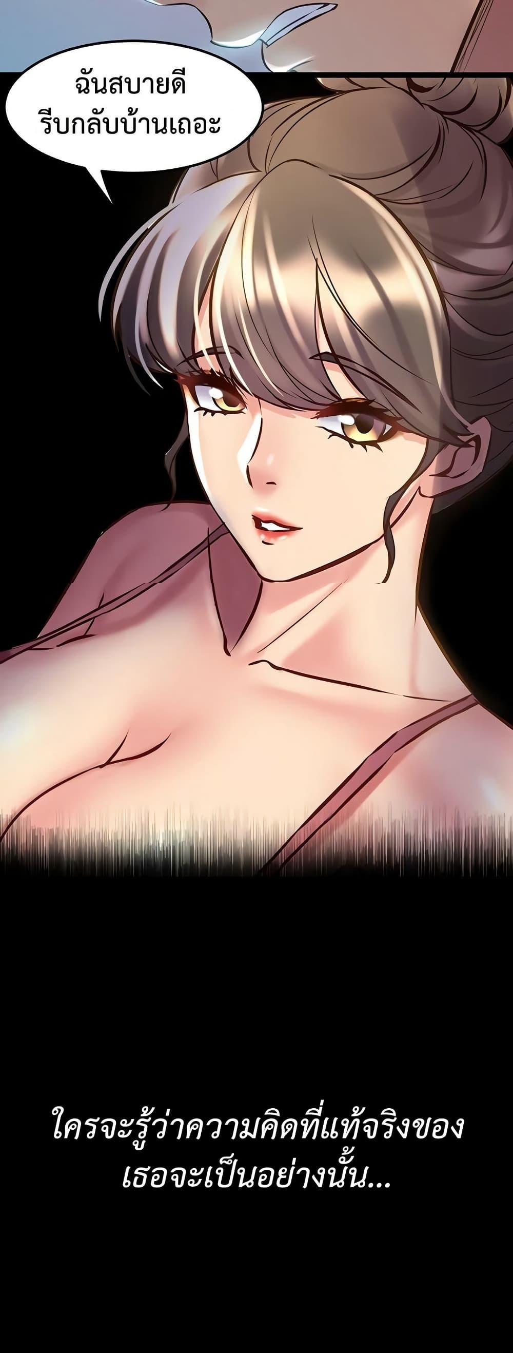 Doujin-Lc- อ่าน โดจิน มังฮวา เกาหลี ญี่ปุ่น จีน แปลไทย Cohabitation with ตอนที่ 1 2 3 4 5 6 7 8 9 10 11 12 13 14 ฟรี ไม่มีโฆษณา อ่าน โดจิน Manhwa เกาหลี ญี่ปุ่น จีน เรามีครบ คัดมาให้เน้นๆ โดจิน 18+ รับประกันความฟินโดย  Doujin Lc