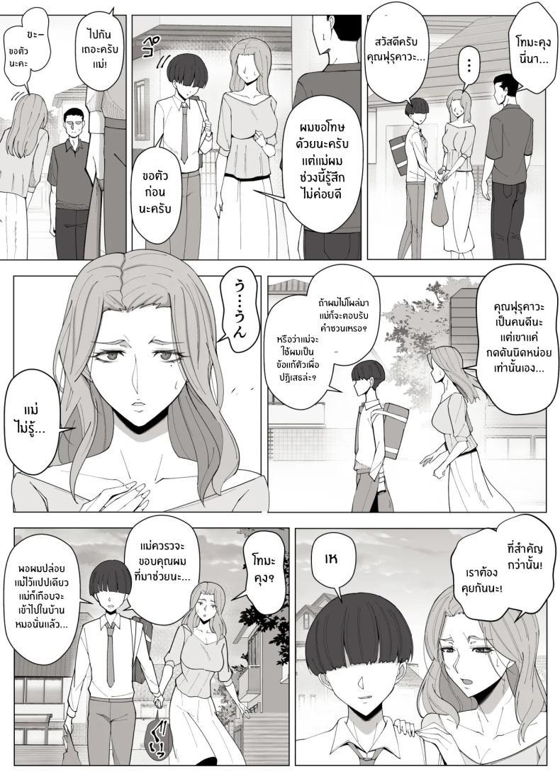 Doujin-Lc- อ่าน โดจิน มังฮวา เกาหลี ญี่ปุ่น จีน แปลไทย เขตเเดนนี้มีเเค่เราสอง [Yoshiyoshi-ya] ตอนที่ 1 2 3 4 5 6 7 8 9 10 11 12 13 14 ฟรี ไม่มีโฆษณา อ่าน โดจิน Manhwa เกาหลี ญี่ปุ่น จีน เรามีครบ คัดมาให้เน้นๆ โดจิน 18+ รับประกันความฟินโดย  Doujin Lc