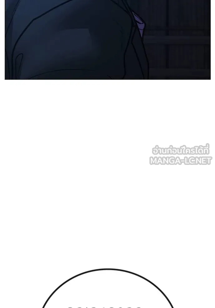 reality ตอนที่ 150 รูปที่ 69