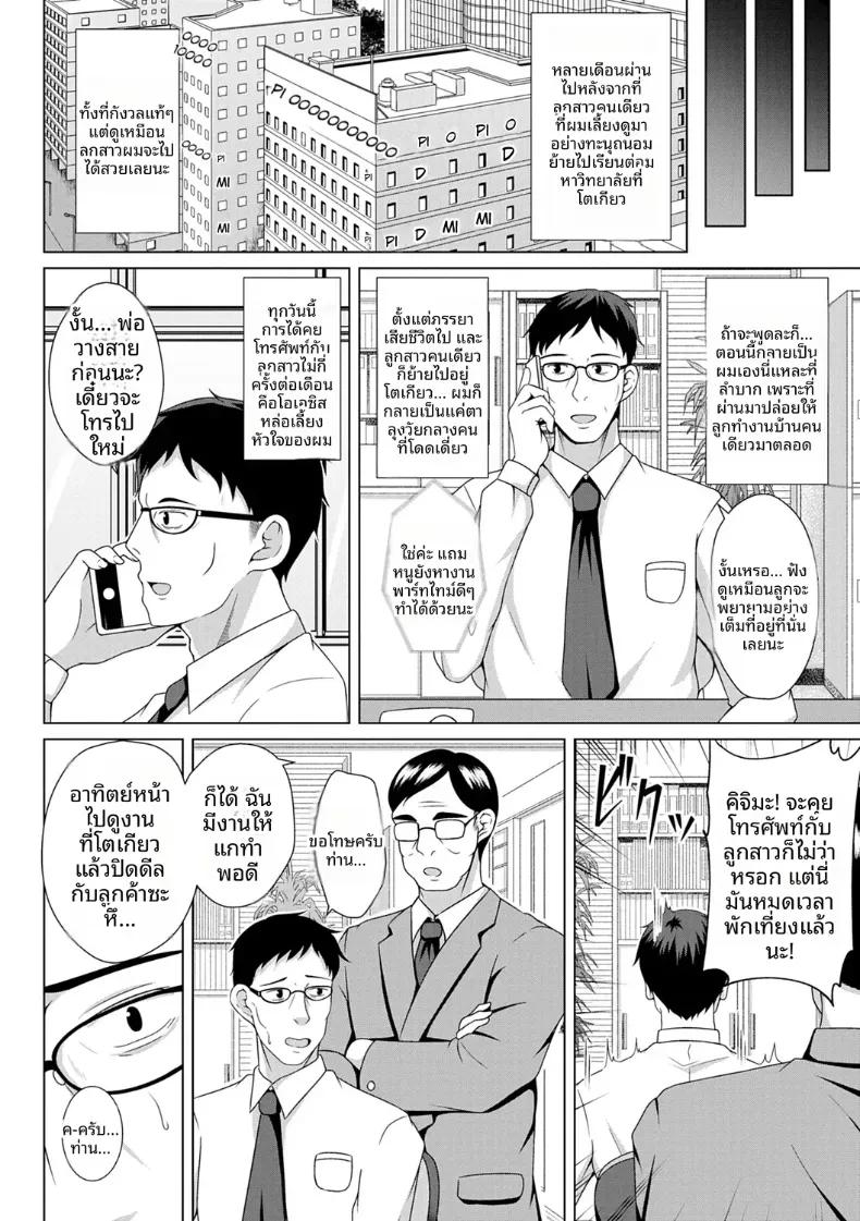Doujin-Lc- อ่าน โดจิน มังฮวา เกาหลี ญี่ปุ่น จีน แปลไทย ลูกสาวสุดที่รัก ตอนที่ 1 2 3 4 5 6 7 8 9 10 11 12 13 14 ฟรี ไม่มีโฆษณา อ่าน โดจิน Manhwa เกาหลี ญี่ปุ่น จีน เรามีครบ คัดมาให้เน้นๆ โดจิน 18+ รับประกันความฟินโดย  Doujin Lc