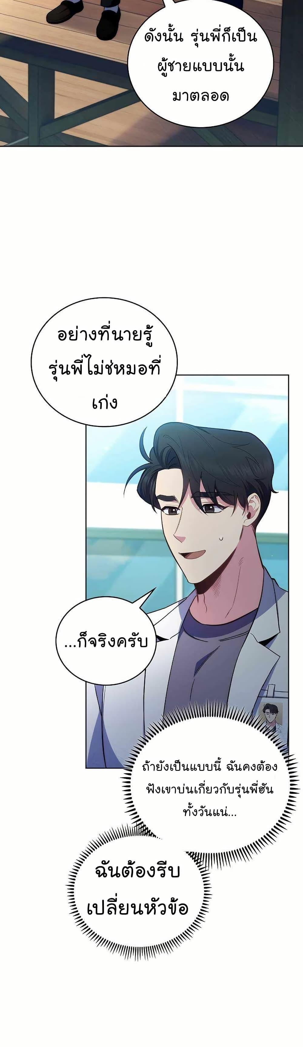Manga-lc-com อ่านมังงะ อ่านการ์ตูน ออนไลน์ ฟรี Level-Up Doctor ตอนที่ 1 2 3 4 5 6 7 8 9 10 11 12 13 14 ฟรี ไม่มีโฆษณา Manga-lc - อ่าน มังงะ อ่าน การ์ตูน ออนไลน์ อ่านมังงะ ฟรี