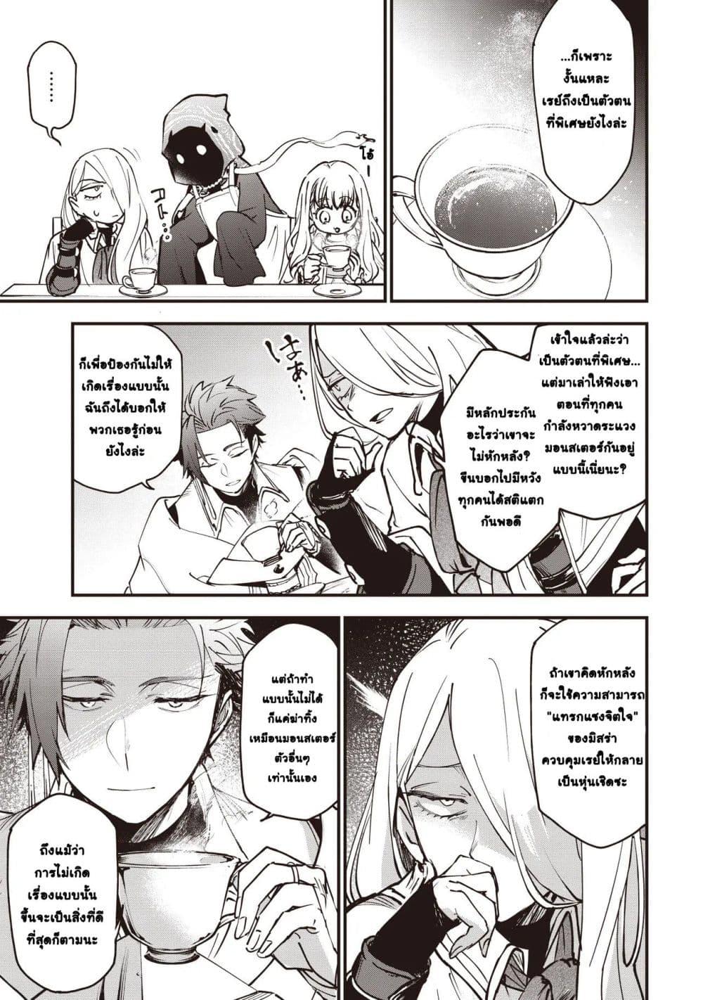 Manga-lc-com อ่านมังงะ อ่านการ์ตูน ออนไลน์ ฟรี Game Sekai de Mamono ni Tensei shiteshimatta Ore, Zense de Oshi datta Heroine wo Hirotteshimau ตอนที่ 1 2 3 4 5 6 7 8 9 10 11 12 13 14 ฟรี ไม่มีโฆษณา Manga-lc - อ่าน มังงะ อ่าน การ์ตูน ออนไลน์ อ่านมังงะ ฟรี
