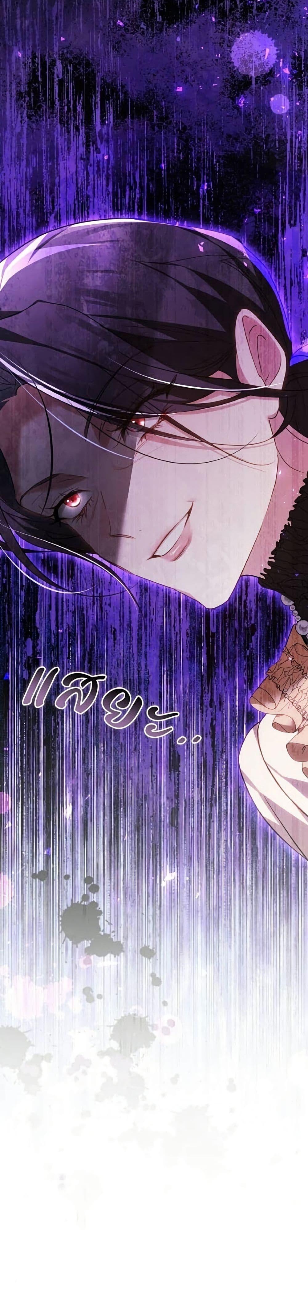 Manga-lc-com อ่านมังงะ อ่านการ์ตูน ออนไลน์ ฟรี The Reason Why the Villainess Picked up a Sword ตอนที่ 1 2 3 4 5 6 7 8 9 10 11 12 13 14 ฟรี ไม่มีโฆษณา Manga-lc - อ่าน มังงะ อ่าน การ์ตูน ออนไลน์ อ่านมังงะ ฟรี