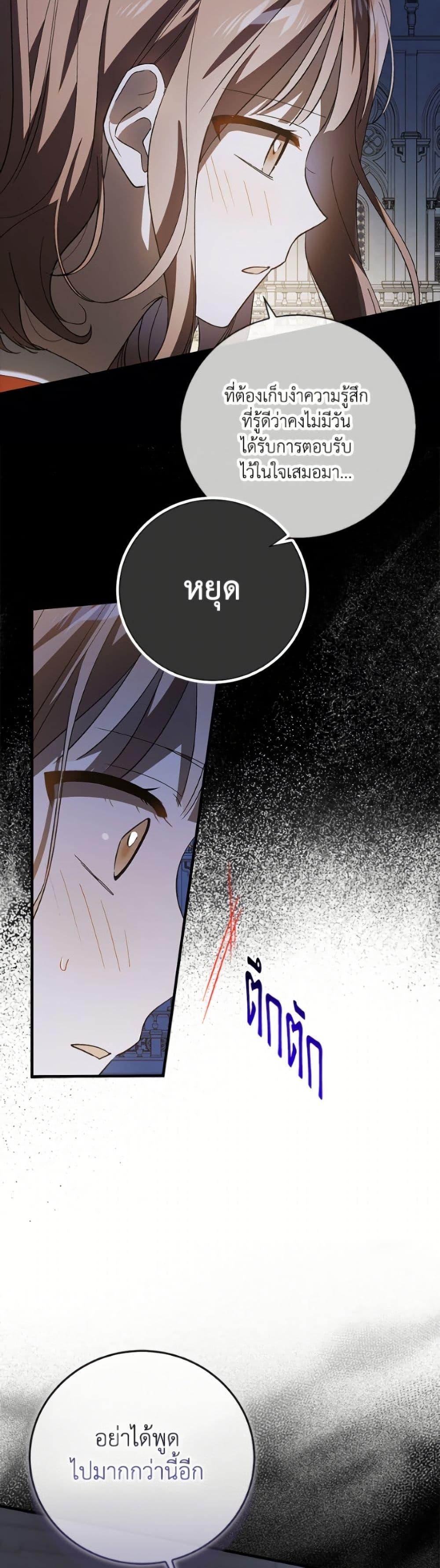 Manga-lc-com อ่านมังงะ อ่านการ์ตูน ออนไลน์ ฟรี A Way to Protect the Lovable You ตอนที่ 1 2 3 4 5 6 7 8 9 10 11 12 13 14 ฟรี ไม่มีโฆษณา Manga-lc - อ่าน มังงะ อ่าน การ์ตูน ออนไลน์ อ่านมังงะ ฟรี