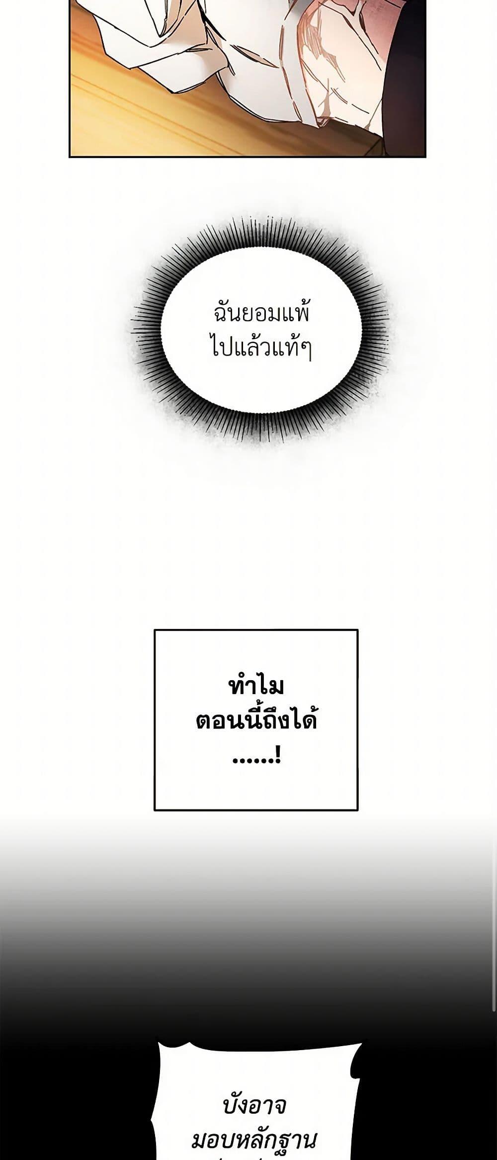 Manga-lc-com อ่านมังงะ อ่านการ์ตูน ออนไลน์ ฟรี I’ve Become the Villainous Empress of a Novel ตอนที่ 1 2 3 4 5 6 7 8 9 10 11 12 13 14 ฟรี ไม่มีโฆษณา Manga-lc - อ่าน มังงะ อ่าน การ์ตูน ออนไลน์ อ่านมังงะ ฟรี