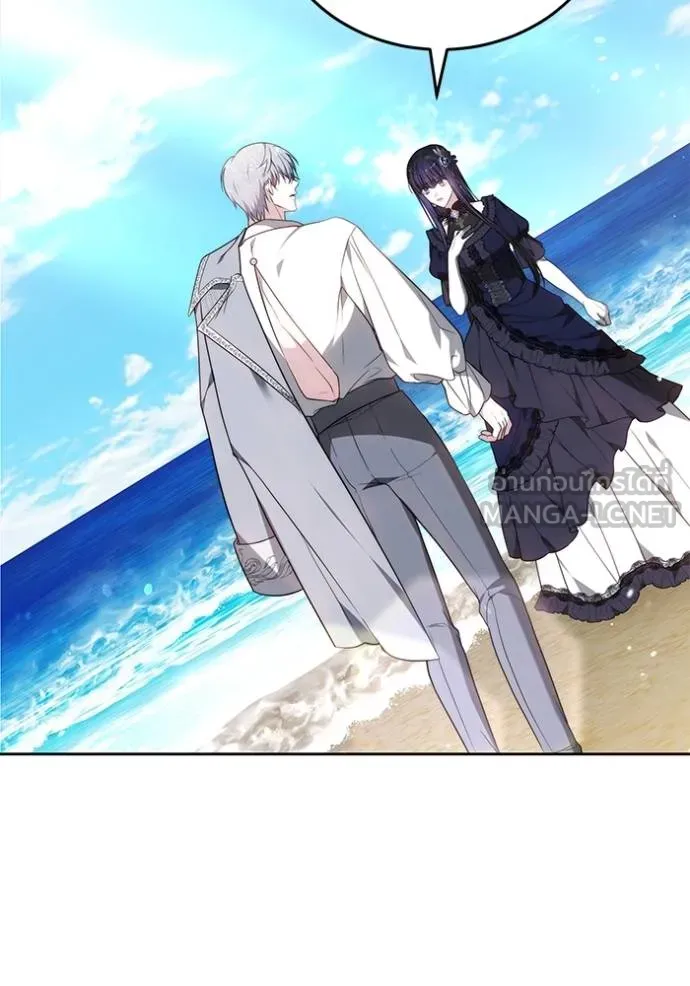 เจ้าสาวอัคนีดำ ตอนที่ 87 รูปที่ 11