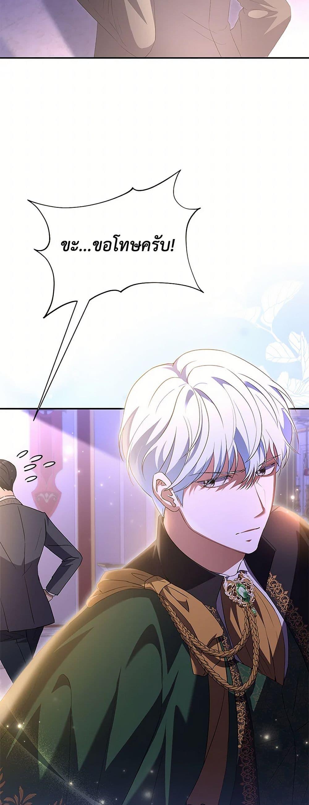Manga-lc-com อ่านมังงะ อ่านการ์ตูน ออนไลน์ ฟรี There Is No Need to Be Obsessed ตอนที่ 1 2 3 4 5 6 7 8 9 10 11 12 13 14 ฟรี ไม่มีโฆษณา Manga-lc - อ่าน มังงะ อ่าน การ์ตูน ออนไลน์ อ่านมังงะ ฟรี