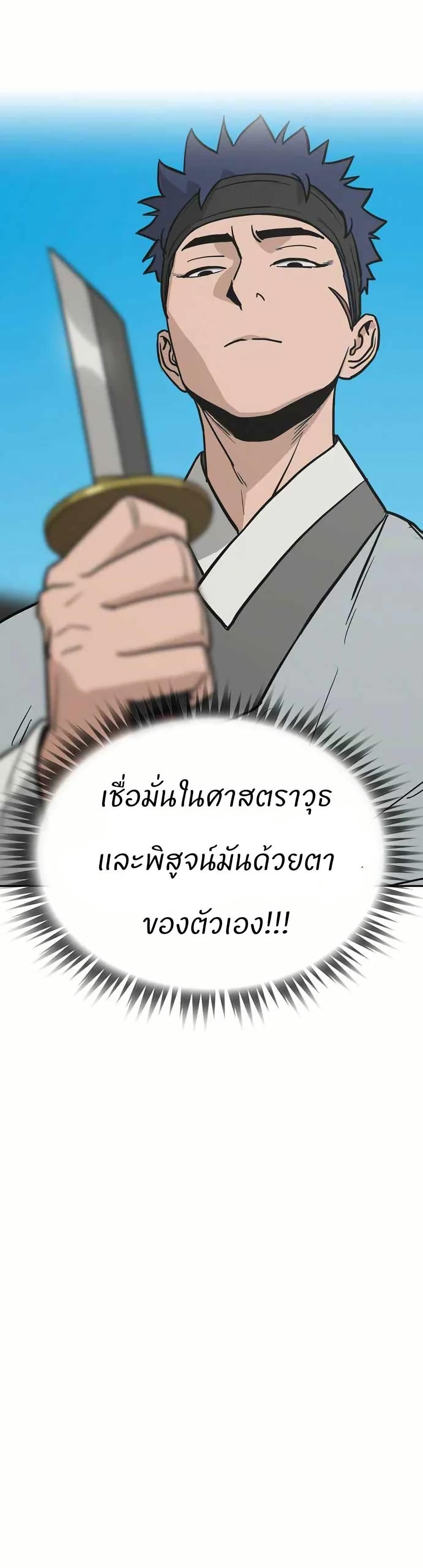 Manga-lc-com อ่านมังงะ อ่านการ์ตูน ออนไลน์ ฟรี Grim Reaper Master of the Underworld ตอนที่ 1 2 3 4 5 6 7 8 9 10 11 12 13 14 ฟรี ไม่มีโฆษณา Manga-lc - อ่าน มังงะ อ่าน การ์ตูน ออนไลน์ อ่านมังงะ ฟรี